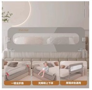 Others - 床圍欄 - 床護欄 寶寶兒童 床擋板 防跌落 安全防護欄1.5米 - 可固定螺絲1件裝
