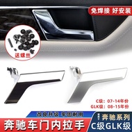 Old Mercedes-Benz C-Class W204 Inner Door Handle C180C200 C260 260GLK300 Accessories
