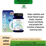 Hishin Regen Plus+ 30 Capsules - Blood Sugar Control, Insulin Sensitivity, Beta Cell Protection - Bl