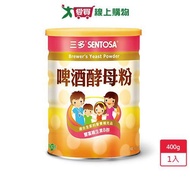 Sanduo Brewer's Yeast Powder 400g [I Want to Buy]