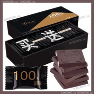 BUY 1 free 1 买一送一 醇黑巧克力无蔗糖 100% Dark Chocolate No Sucrose Fitness 85% 72% 58% optional535