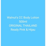 Walnut Cc Body Lotion