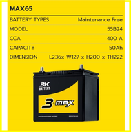 🎖แบตเตอรี่รถยนต์ 3K รุ่น MAX65L /R MF 50Ah. พร้อมใช้ ไม่ต้องเติมน้ำ /สำหรับเก๋ง1300-1800cc.