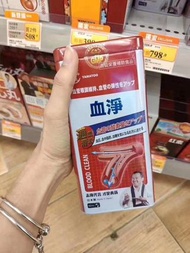 日本🇯🇵YAMATOO血淨