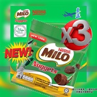 『直送』 雀巢 美祿麥芽粒分享裝 (獨立小包裝15g x3) Exp：2026/10/9 或更後 朱古力/ 巧克力/可可 平行進口