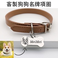 Customized Collar Photo Customized Dog Tag Cat Tag Pet Name Tag Anti-Lost