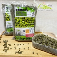 【小農夫】台南5號-國產粉綠豆5包組(500g/包)