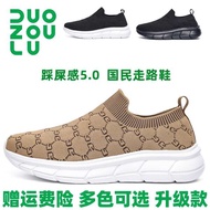 More Walking Shoes duozoulu Men Women Shoes Running Shoes Slip-On Lazy Casual Sports Shoes