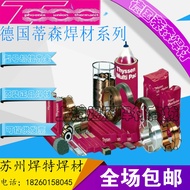 Germany Phoenix Phoenix 7018 Low Alloy Steel Welding Rod E7018-1 Low Carbon Steel Welding Rod 2.5 3.