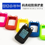 Walker Small g Stopwatch Protective Case Small g+Blackbird Silicone Case Walker GPS Cartoon Case Cat