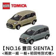 TOMICA NO.16 Toyota SIENTA First Time Special Style Tomy Car