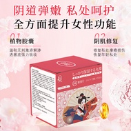 Firming Dan Gynecological Gel Shrink Private Parts Private Care Anti-itch Antibacterial Wash Care St