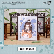 BL DANMEI MDZS [AIMON] Notepad Lan Wangji