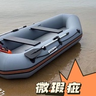 Kayak Inflatable Boat Double Boat Hovercraft Lure Inflatable Boat Rubber Raft Thickened Fold Fishing Boat Kayak