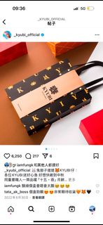 Kyubi 月餅盒