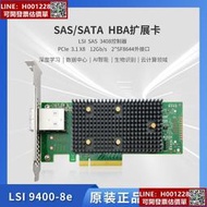 原裝LSI 9400-8E HBA直通外接卡12G拓展陣列卡LSI SAS 3408控制器SFF8644外接口