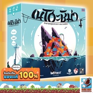 Dice Cup: เนโกะชิม่า NEKOJIMA TH Board Game