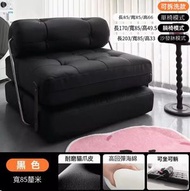 全城熱賣 - 日式傢具 梳化床 折疊椅 床墊 兒童梳化 【貓爪皮】黑色 85cm#H099032870