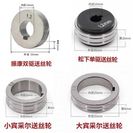 Machine Single Double Drive Wire Feed Zhenkang Dabin Guide Small Zier Pressure Roller