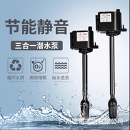JEBO/Jiabao Three-in-One Submersible Pump AP362AP119BAP375AP338 Fish Tank Water Pump Filter Oxygenat