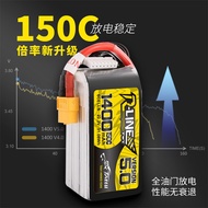 Geshi Format Golden Brick 5.0 850 1200 1400mAh 150C 4S 6S FPV Through Machine Lithium Battery