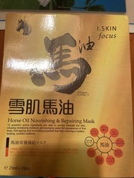 ⭐️日本⭐️I.SKIN focus雪肌馬油面膜（10pcs)
