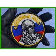 Russian Russian Russian patch emblem embroidery soldier army helmet