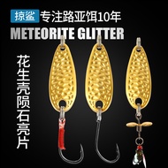 fake eggplant Pillar Shark|Micro Meteorite Rotating Melon Seed Sequin Bait Peanut Shell Horse Mouth 