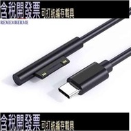微軟 適用於 Surface C好品質 Pro 3 Microsoft 5 USB 充電器電纜的快速充電 4 6 電源
