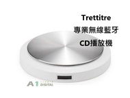 (全新實店現貨)美國Trettitre 高保真專業無線藍牙CD播放機 T-CP8
