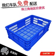 180 Baskets Luo 420 Thickened Frame Plastic No. Rectangular Basket ab7 Plastic 605 Turnover Vegetabl