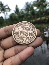 Koin Kuno Yasin 7 Kabah Langka