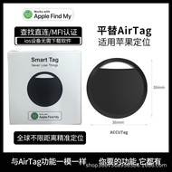 Find my find airtag Suitable for Apple Anti-Lost Device Pet Tracking Smart Anti-Lost Locator