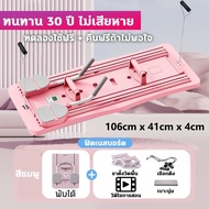 pilates board กระดานบริหารหน้าท้อง ลูกกลิ้ง ล้อหน้าท้อง ลูกกลิ้งออกกำลังกาย แท็บเล็ตออกกำลังกายมัลติ