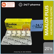 (Exp: 06/25) Maalox Tablet Oral Plus Gastric Heartburn Relief Antacid Simethicone Sanofi 美樂事胃咀嚼片胃灼热