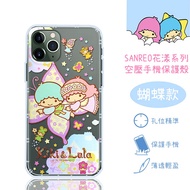 【雙子星】iPhone 11 Pro Max (6.5吋) 花漾系列 氣墊空壓 手機殼(蝴蝶)