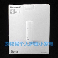 Camera Sample Machine Panasonic Electric Flosser EW-WDJ3B Rechargeable Water Floss Better than ADJ4 