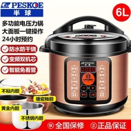 S-T💗Hemisphere Electric Pressure Cooker Household Automatic Smart Rice Cooker Double-Liner Rice Cooker2.5L4L5L6LElectric