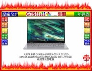 【光統網購】ASUS 華碩 B5302CBA (14吋/i5-10210U/Chrome) 筆記型電腦~下標先問門市庫存