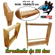 Wooden Fishing Rod Holder Model 28 Cars Can Be Placed On Both Sides