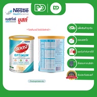 Nestle Boost Optimum Vanilla เนสเล่บูสท์ อาหารสูตรครบถ้วน มีเวย์โปรตีน สำหรับผู้สูงอายุ ขนาด 800 กรัม.