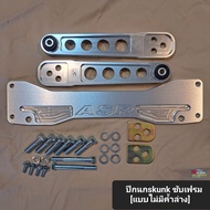 ชุด ปีกนก ซับเฟรม ค้ำล่าง HONDA Civic ES Dimension (ไดแมนชั่น)