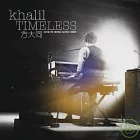 方大同 /&lt;&lt; Timeless 演唱會&gt;&gt;LIVE專輯2CD
