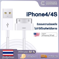 สาย Lightning to USB iPhone 4/4S ชาร์จโอนแบบ2in1 30Pinพอร์ต รองรับ iPhone4 iPad1/2/3 iPodtouch4 iPhone ฯลฯ ทั้งหมดใช้อินเทอร์เฟซ 30pin