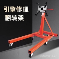 Repair Bracket Multifunctional Gearbox Flip Rack Engine Equipment Rotary Table Disassembly Tool Car 