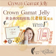 [Be A Queen] Crown Gamat Birdnest Peptide Jelly Crown Gamat Birdnest Peptide Jelly (30ml x 16 strips) | 100% | Collagen Collagen Peptide Bird's Nest Instant Skin Care Products Healthy Collagen
