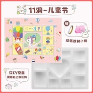 Blind Box Custom Lottery Surprise Dongdongle diy Children's Day Toy Friend Gift61Box Gift for Men an