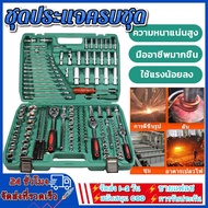 82/216 Pcs Complete Set Of Wrench Rubber Straight Handle Block Hand Tools Ratchet With 1/4 Size Plas