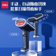Deli AA304 One-Dimensional Two-Dimensional Barcode Scanner Wireless Barcode Scanner Product Disk Inv