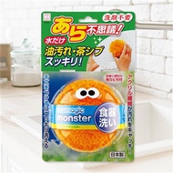 *日本製免洗劑洗碗球球(橘色)